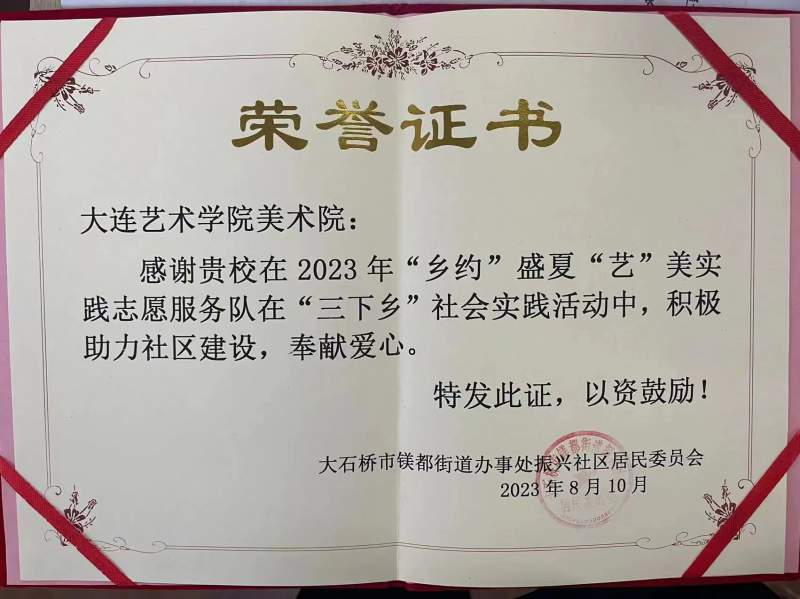 1705715370948033.jpg 图片4.jpg