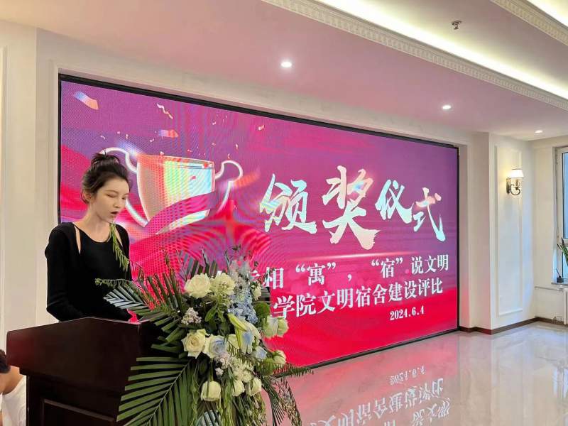 1721828415545793.jpg 微信图片_20240724213820.jpg